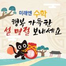 초이스쿨학원