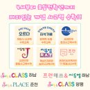 재미와 놀이로 배우는 창의수학보드게임 이미지