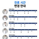 호랑이부부한의원 이미지