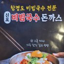 한그릇 돈가스 전문점 이미지