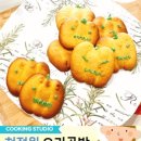 요리공방 이미지