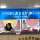 휴먼당구클럽 이미지