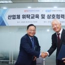 평생학습으로 프랜차이즈 산업 동반 성장 견인… 한국열린사이버대, 교육의 사회적 책임 다한다