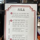 2313 | 동두천 맛집 뗏마루 참숯으로 구운 고등어 동두천본점, 뗏마루 한상가득 세트 솔직후기