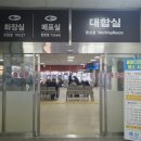 예당24시사우나 이미지