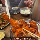 [장전동 치킨/고향통닭] 땡초통집+양념통닭 먹은 후기 (강추합니다. 양도 진짜 많아요)