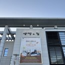 알리, 한동준 위드 오케스트라 네이버블로그