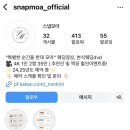 W3. 웨딩영상 본식 DVD 스냅모아 계약 후기 (추천인코드 공유)