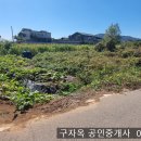 저렴하고 초지대교 접근성 좋은 초지리 150평,1억5000만원,길상면토지,강화도부동산 이미지