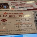 부자숯불고기집 이미지