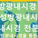 한사랑비뇨의학과의원 이미지