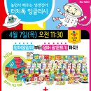 키즈래빗잉글리쉬
