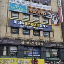 성심베스트내과 이미지