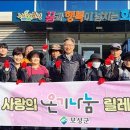 문덕면사무소 이미지