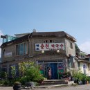 왕재지맥1구간(노동당 당사-소이산-백마고지 홍보관-도경계봉-연천군 신서면 대광리) 이미지