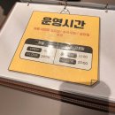 오목교 화장실 | 오목교 파이어짐 리뉴얼 후 평일 저녁 방문후기!(내돈내산)