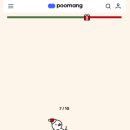 어른이집 이미지