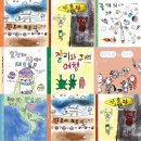 남산타운어린이도서관 이미지