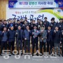 김병선 카카오 검색결과