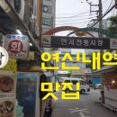 진국수김밥 이미지