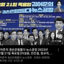 대전 유성을 - 이경 이대로 보낼건가? 이미지