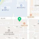 공차김천혁신도시점 이미지