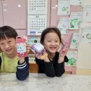 KR단미래어린이집 일요신문