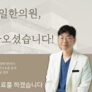 명이한의원 네이버블로그