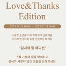 레스트인네이처