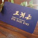 용인대 온누리 태권도 이미지