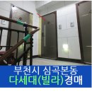 성주로261번길 이미지