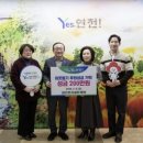파인트리 웹이코노미