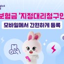 흥국생명 이미지