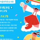 호연이음터 5층 다목적실 이미지