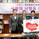 수사랑병원 이미지