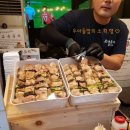 원조할머니기름떡뽁이