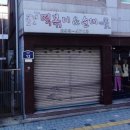 떡볶이앤순대 이미지