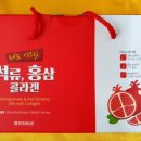 동부인삼사
