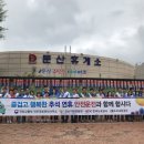 문산(순천) 이미지