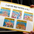 카카오게임랜드 이미지