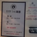 더(The) 예쁨 이미지