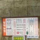 수원-1399 이미지