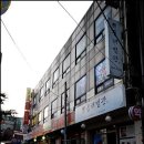 동해별관 이미지