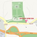 [2월] 정기산행-진안 운장산(시산제) 이미지