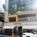 호경가 | 신사역 맛집 술집 네기실비 신사점 후기 가로수길 맛집 추천
