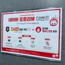 히어로보드게임카페숙명여대점