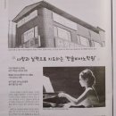 한솔음악학원 - 광명시 광명로928번길 32 | 한솔음악학원