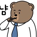 내담대구뽈탕찜 이미지