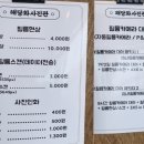 해당화스튜디오 네이버블로그