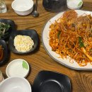 잇츠찜이야기 이미지